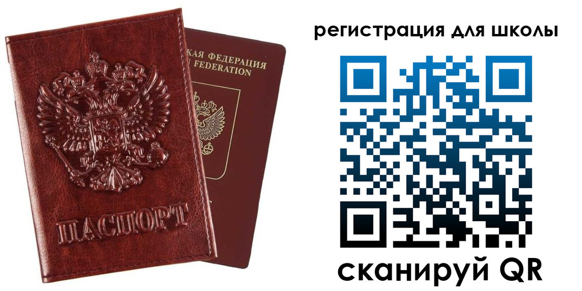 прописка гарантия в Находке